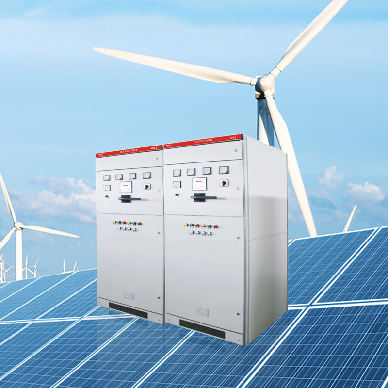 GGJ低压动态/滤波无功补偿装置